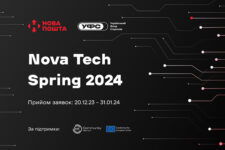 В Украине стартовала программа для стартапов Nova Tech Spring 2024: как податься