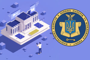 Два вида фондов потеряли статус финансовых учреждений — НКЦБФР