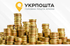 Насколько вырос доход Укрпочты за 2023 год — Минобновление