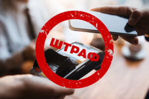 На яку суму оштрафували підприємців без РРО у 2023 році – Опендатабот