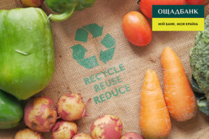 Ощадбанк продолжает инвестиции в сферу переработки: кому дали кредит