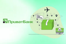 ПриватБанк бесплатно отправляет карты по Украине и за границу: до когда можно воспользоваться