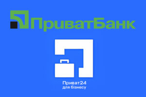 ПриватБанк обновил свое приложение для бизнеса: что изменилось