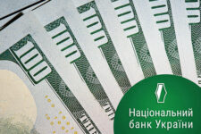 Сколько денег Украина получит от партнеров в следующие три года — НБУ