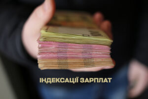 В 2024 восстановят индексации зарплат — Гоструда