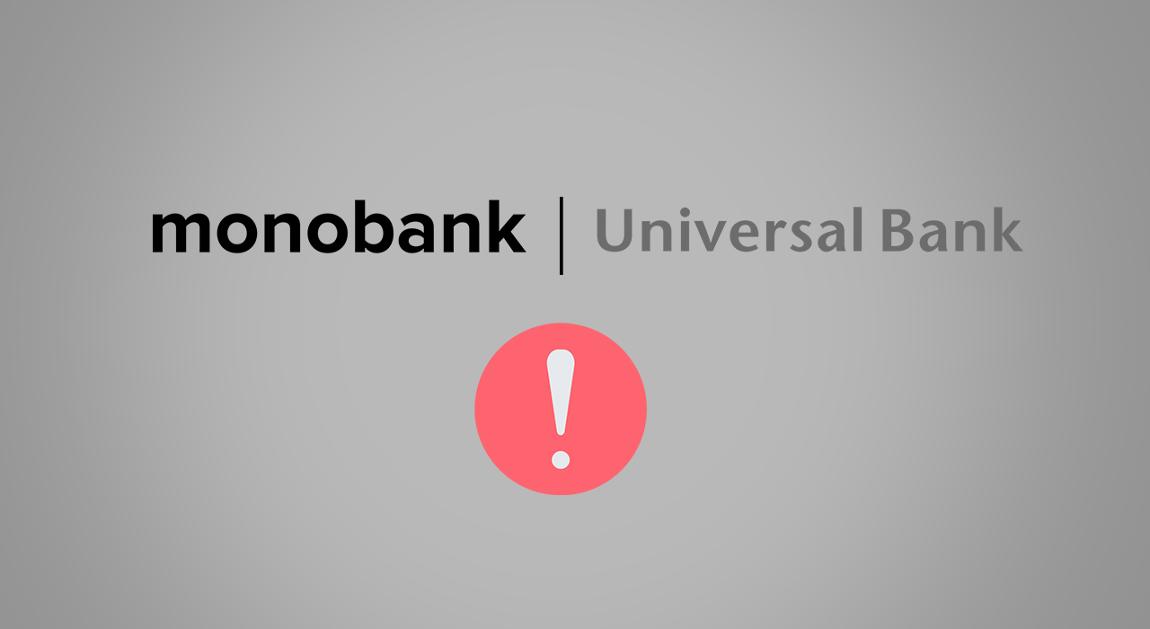 В monobank произошел сбой