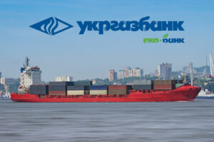 Укргазбанк начал страховать суда в Черном море