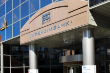 Наблюдательный совет Укрэксимбанка возобновил работу — Кабмин