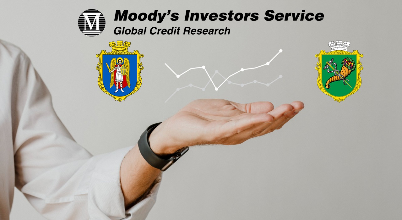 Оновлено оцінку майбутнього Києва та Харкова — Moody's Investors Service