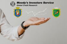 Обновлена оценка будущего Киева и Харькова — Moody’s Investors Service