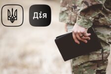 В Украине появится электронный военный билет: будет ли он в Дие