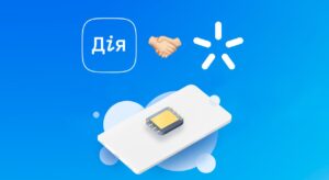 eSIM от Киевстар можно подключить через Дию и BankID