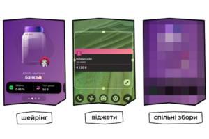 Монобанк добавит новые функции в «Банку»