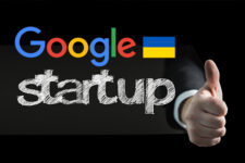 Google оголосив про нові гранти для українських стартапів