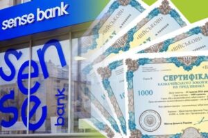 Українці у січні встановили рекорд за обсягом придбаних ОВДП — Sense Bank