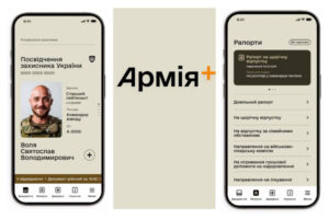 Военнослужащие получат собственное мобильное приложение Армия+
