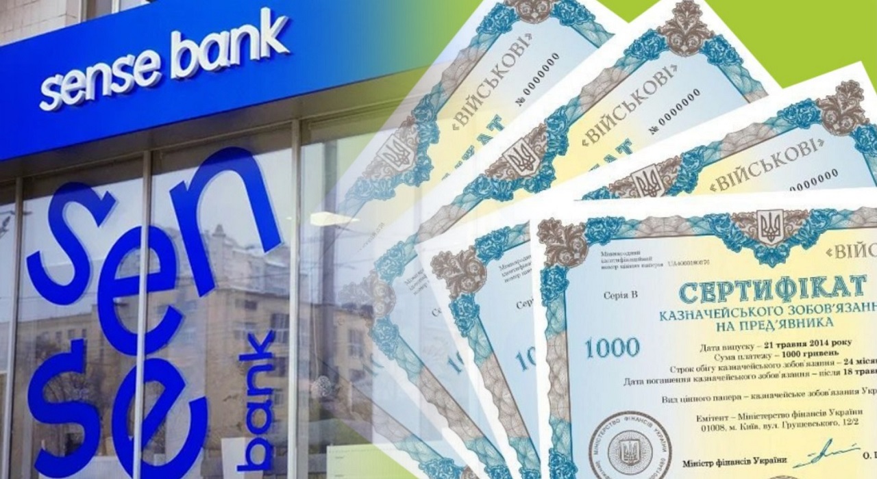 Українці у січні встановили рекорд за обсягом придбаних ОВДП — Sense Bank