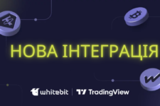 Криптобиржа WhiteBIT теперь официальный брокер на TradingView