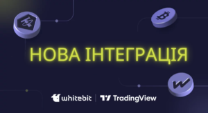 Криптобиржа WhiteBIT теперь официальный брокер на TradingView