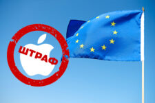 Apple могут оштрафовать на 500 млн евро: причины