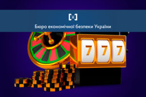 БЭБ арестовало 700 млн грн на счетах Космолот: причины