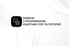 В Україні планують ліквідувати Комісію з регулювання азартних ігор — законопроєкт