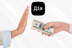 Сколько денег сэкономили бюджету сервисы Дии