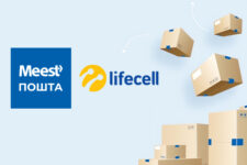 Реализовывать посылки Meest Почта теперь можно через магазины lifecell