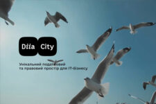 Створено нову спілку Diia.City United: які компанії увійшли