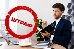 За что чаще всего штрафуют ФЛП в 2024 году — налоговая