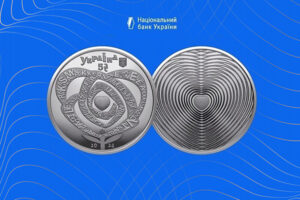 НБУ выпустил монету ко Дню влюбленных