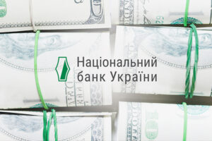 НБУ смягчил ряд валютных ограничений: что ждет украинцев