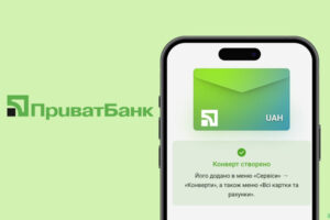 На что украинцы чаще всего собирают деньги в «Конвертах» ПриватБанка