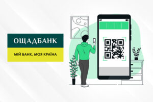 Ощадбанк ввел платежи с помощью QR-кода в ОщадРАҮ