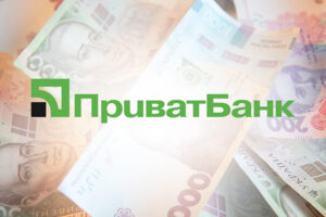 ПриватБанк авансом отправил в бюджет налог на прибыль за 2024 год: названа сумма