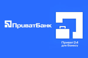 ПриватБанк додав до застосунку «Приват24 для бізнесу» нову послугу