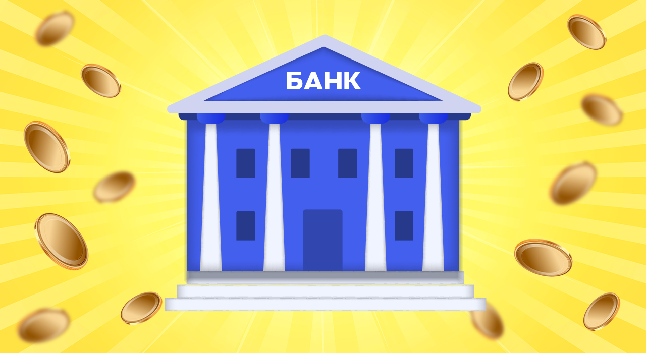 Банки України