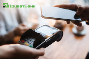 Сколько и где украинцы платили через «Терминал» ПриватБанка в 2023 году