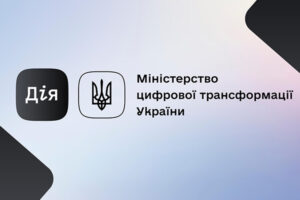 В Минцифры рассказали, каких услуг ждать в Дии