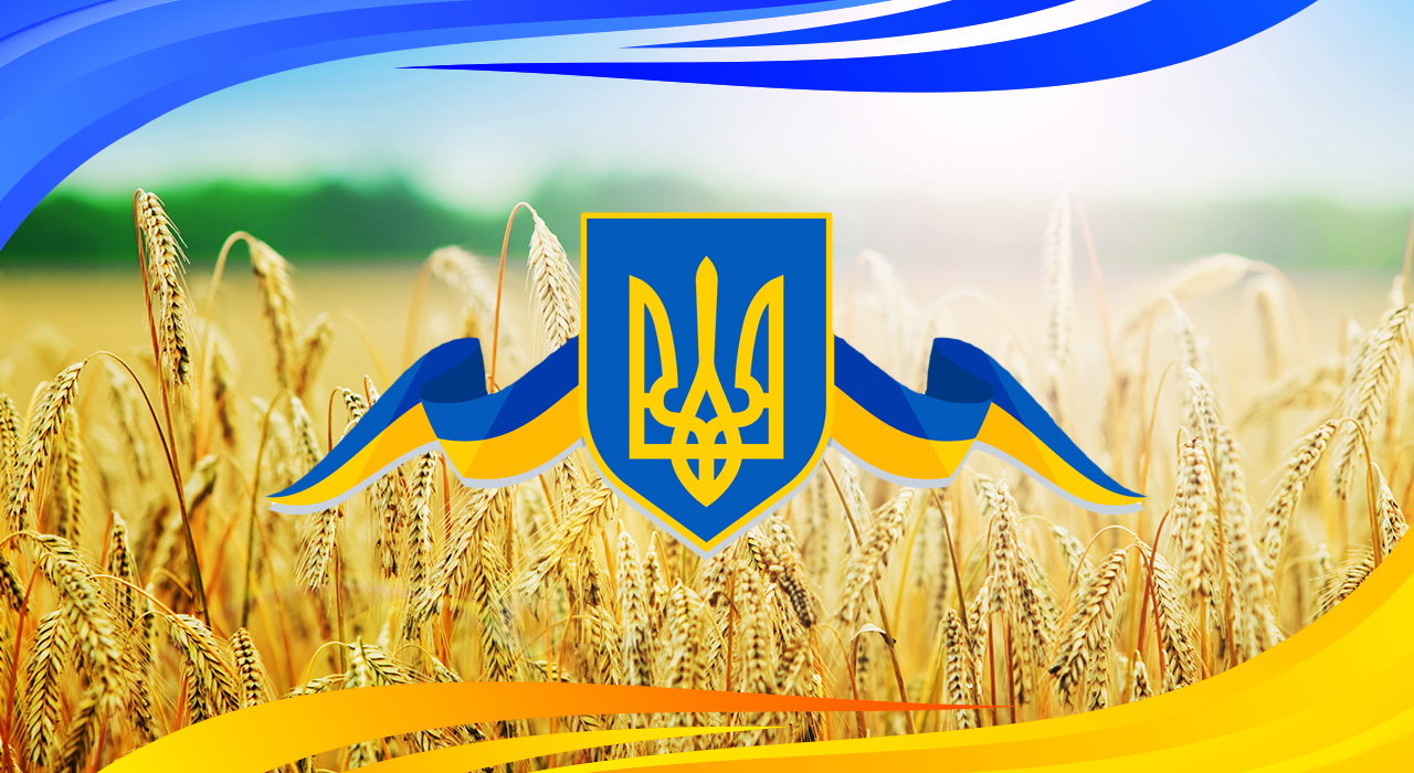 Украина регистрирует собственный бренд