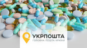 Укрпочта получила лицензию на продажу лекарств: как заказать