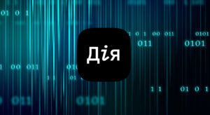 Мінцифри подали заявку на реєстрацію торгової марки “Дія Store”
