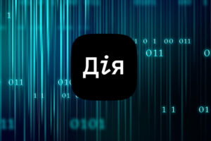 Кабмин разрешил открыть код Дии: что изменится для пользователей