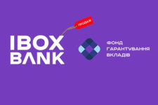 ФГВФО виставив на продаж актив «Айбокс Банку»