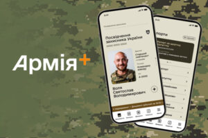 Как будет работать приложение Армия+ — Минобороны