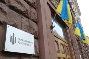 В офисе sportbank ГБР провело обыск: подробности