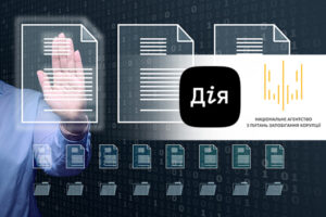 В Дии упростили подачу деклараций в НАПК