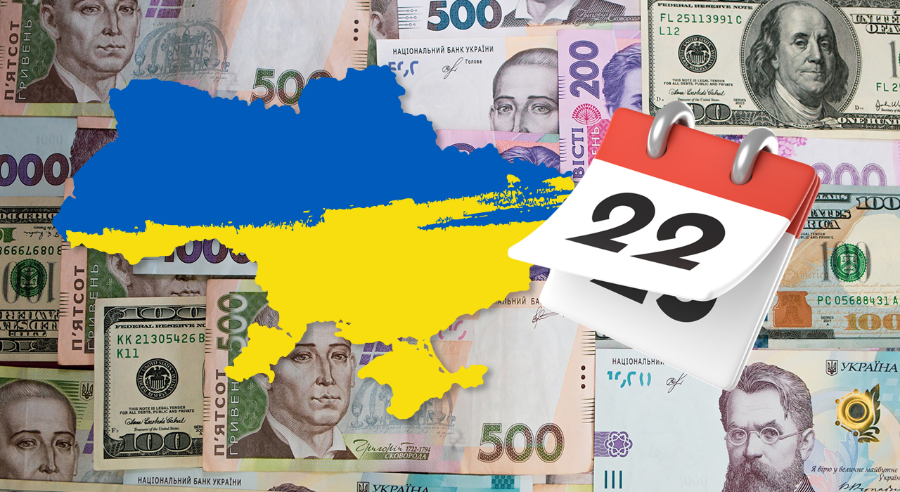 Сколько денег из бюджета Украина потратила в феврале 