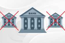 В Украине станет меньше государственных банков — Кабмин