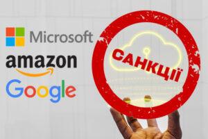 Microsoft, Google та Amazon анонсували обмеження для російських компаній